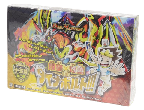 Duel Masters DMRP-14 Expansion Pack Booster Duel Masters DMRP-14 Expansion Pack Booster
