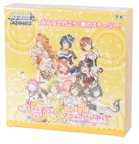 Weiss Schwarz Love Live! Nijigasaki Booster (JAP) Weiss Schwarz Love Live! Nijigasaki Booster (JAP)