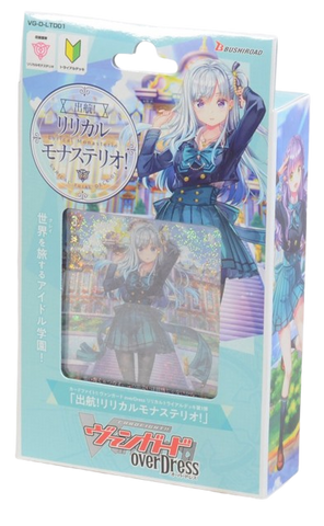 Vanguard Lyrical Monasterio VG-D-LTD01 Deck (JAP) Vanguard Lyrical Monasterio VG-D-LTD01 Deck (JAP)