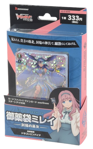Vanguard Over Dress VG-D-SD06 Deck (JAP) Vanguard Over Dress VG-D-SD06 Deck (JAP)