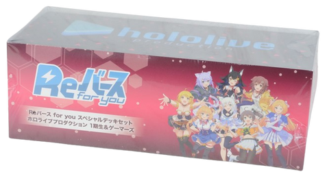 Rebirth for You HoLolive Production Deck Set Japan Rebirth for You HoLolive Production Deck Set Japan