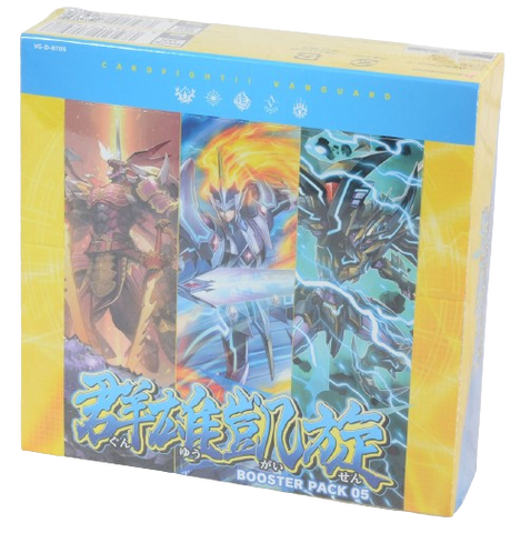 Vanguard-D-BT05 Gunyuugaisen Booster (JAP) Vanguard-D-BT05 Gunyuugaisen Booster (JAP)