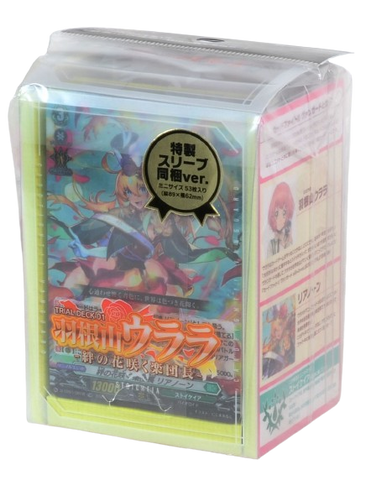 Vanguard-D-TD01 Urara Haneyama Trial Deck (JAP) Vanguard-D-TD01 Urara Haneyama Trial Deck (JAP)