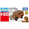 Takara Tomy Disney Motors Good Dinosaur Butch Takara Tomy Disney Motors Good Dinosaur Butch