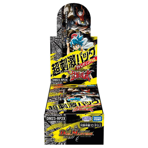 Duel Masters DM23-RP2X Abyss Revolution Vol.2 Booster (JAP) Duel Masters DM23-RP2X Abyss Revolution Vol.2 Booster (JAP)