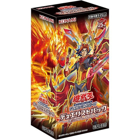 Yu Gi Oh Duelist Pack of Explosion Booster (JAP) Yu Gi Oh Duelist Pack of Explosion Booster (JAP)