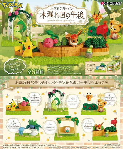 Re-Ment Pokemon Garden (Set of 6) Re-Ment Pokemon Garden (Set of 6)