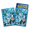 Pokemon Card Game Terastal Gyarados Sleeves Pokemon Card Game Terastal Gyarados Sleeves