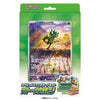Pokemon Scarlet & Violet Jumbo Card Set - Ogerpon (JAP) Pokemon Scarlet & Violet Jumbo Card Set - Ogerpon (JAP)