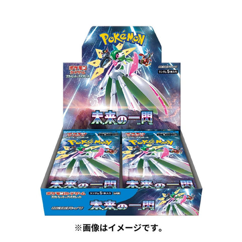 Pokemon Scarlet & Violet SV4M Future Flash Booster (JAP)