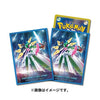 Pokemon Card Game Future Flash Sleeves Pokemon Card Game Future Flash Sleeves