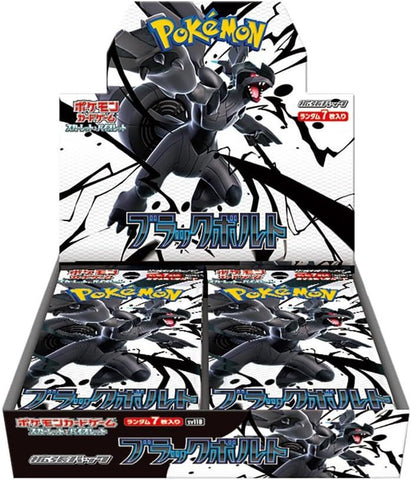 Pokemon Scarlet & Violet SV11B Black Bolt Booster (JAP)