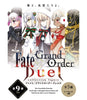 Fate/Grand Order Duel Vol 9 Blind Box Fate/Grand Order Duel Vol 9 Blind Box
