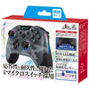 Nintendo Switch Cyber Gaming Wireless Controller HG Camouflage Gray Nintendo Switch Cyber Gaming Wireless Controller HG Camouflage Gray