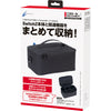 Nintendo Switch 2 Cyber Gadget Storage Bag Nintendo Switch 2 Cyber Gadget Storage Bag