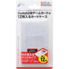 Nintendo Switch 2 Cyber Gadget Card Case 12 - Clear White Nintendo Switch 2 Cyber Gadget Card Case 12 - Clear White