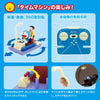 Kyosho Egg Doraemon Go! Go! Time Machine Kyosho Egg Doraemon Go! Go! Time Machine