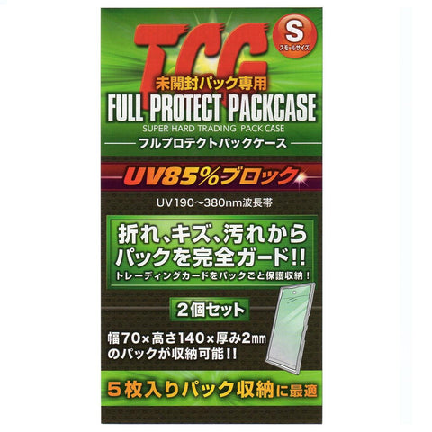 TCG Full Protect Pack Case S Type (2 Pack) TCG Full Protect Pack Case S Type (2 Pack)