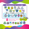 Tamagotchi Uni - Purple Tamagotchi Uni - Purple