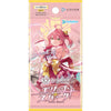 Hololive Card Game HBP03 Elite Spark Booster (JAP) Hololive Card Game HBP03 Elite Spark Booster (JAP)