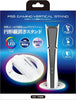 PS5 Answer Gaming Vertical Stand White PS5 Answer Gaming Vertical Stand White