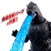 Bandai Godzilla Action Figure - Godzilla (1991) Bandai Godzilla Action Figure - Godzilla (1991)