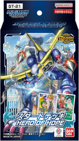 Bandai Digimon Card Game ST-21 Hero of Hope