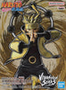 Bandai Naruto Vibration Stars Uzumaki Naruto-V Bandai Naruto Vibration Stars Uzumaki Naruto-V