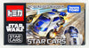 Takara Tomy Star Wars SC-03 R2-D2 BUB200R Takara Tomy Star Wars SC-03 R2-D2 BUB200R