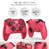 Nintendo Switch 2 Hori Wireless Horipad Turbo - Ruby Red Nintendo Switch 2 Hori Wireless Horipad Turbo - Ruby Red