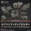 Capcom Figure Monster Hunter Stone Ver. Vol.1 Blind Box Capcom Figure Monster Hunter Stone Ver. Vol.1 Blind Box