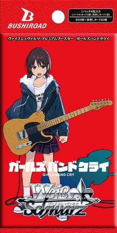 Weiss Schwarz Girls Band Cry Premium Booster (JAP)