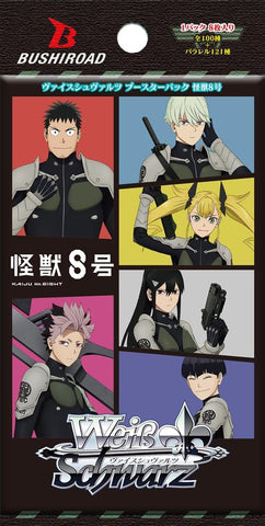 Weiss Schwarz Kaiju No. 8 Booster (JAP)