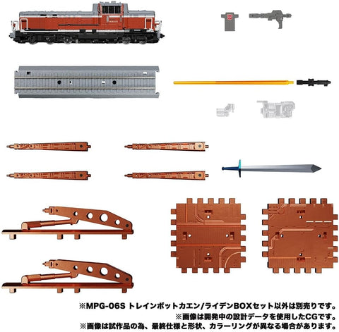 Transformers MPG-06S Trainbot/ Raiden Box Set