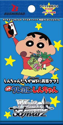 Weiss Schwarz Crayon Shin-chan Movie Booster (JAP)