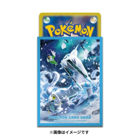 Pokemon Card Game Chien-Pao Sleeves (Local) Pokemon Card Game Chien-Pao Sleeves (Local)