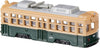 Takara Tomy Hiroshima Electric Railway 650 (66) Takara Tomy Hiroshima Electric Railway 650 (66)