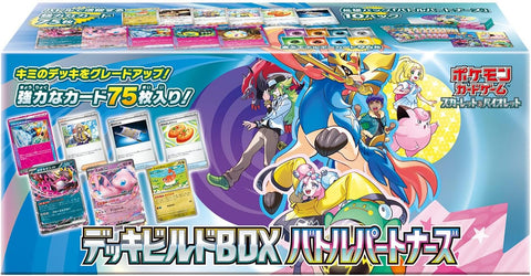 Pokemon Scarlet & Violet Battle Partners Box (JAP)