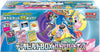 Pokemon Scarlet & Violet Battle Partners Box (JAP) Pokemon Scarlet & Violet Battle Partners Box (JAP)