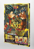 Super Dragon Ball Heroes 10th Anniversary Super Guide Super Dragon Ball Heroes 10th Anniversary Super Guide