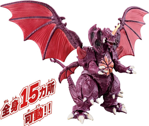 Bandai Godzilla Action Figure - Destroyah