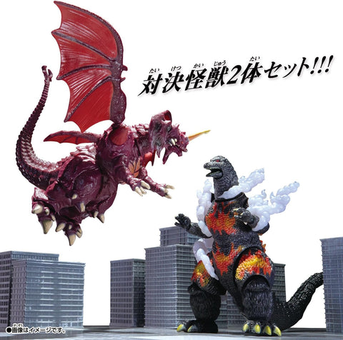 Bandai Godzilla Action Figure - Godzilla VS Destroyer Battle Set