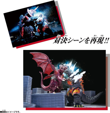 Bandai Godzilla Action Figure - Godzilla VS Destroyer Battle Set