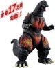 Bandai Godzilla Action Figure - Burning Godzilla Bandai Godzilla Action Figure - Burning Godzilla