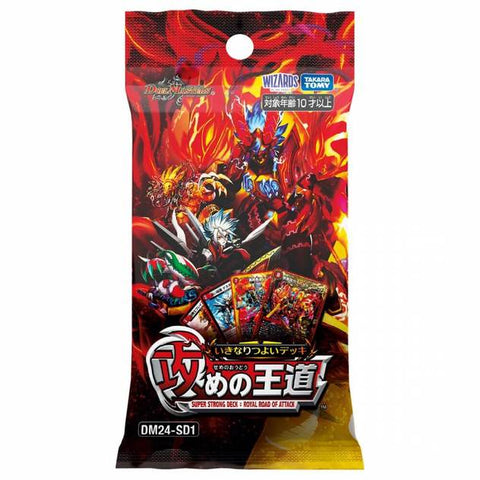 Duel Master DM24-SD1 Royal Road of Attack Deck