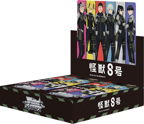 Weiss Schwarz Kaiju No. 8 Booster (JAP)