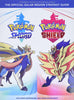 Pokemon Sword and Shield Official Guide Book Pokemon Sword and Shield Official Guide Book