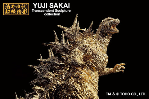 Ichibansho Godzilla (2023) Gold Color Version