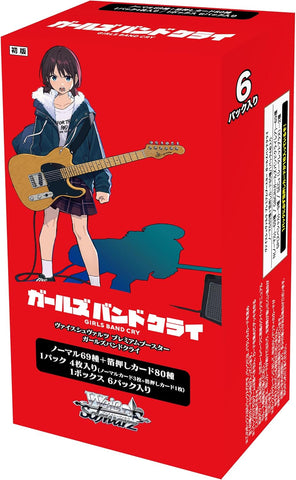 Weiss Schwarz Girls Band Cry Premium Booster (JAP)