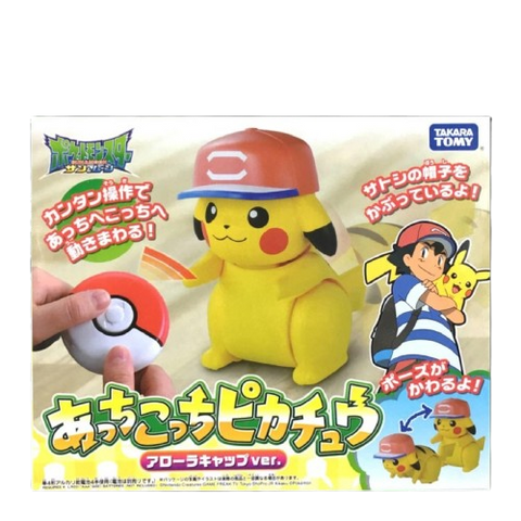 Takara Tomy Remote Control Alola Cap Pikachu Takara Tomy Remote Control Alola Cap Pikachu